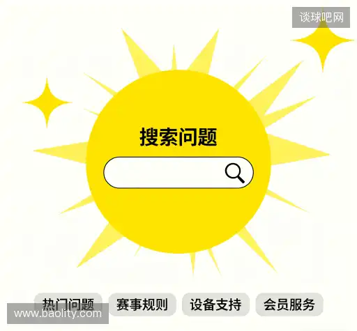 帮助指南